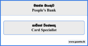 Card Specialist - Peoples Bank Vacancies 2025