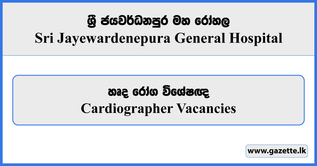 Cardiographer (Permanent) - Sri Jayewardenepura General Hospital Vacancies 2024