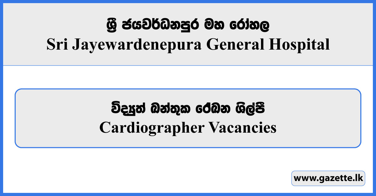 Cardiographer - Sri Jayewardenepura General Hospital Vacancies 2025