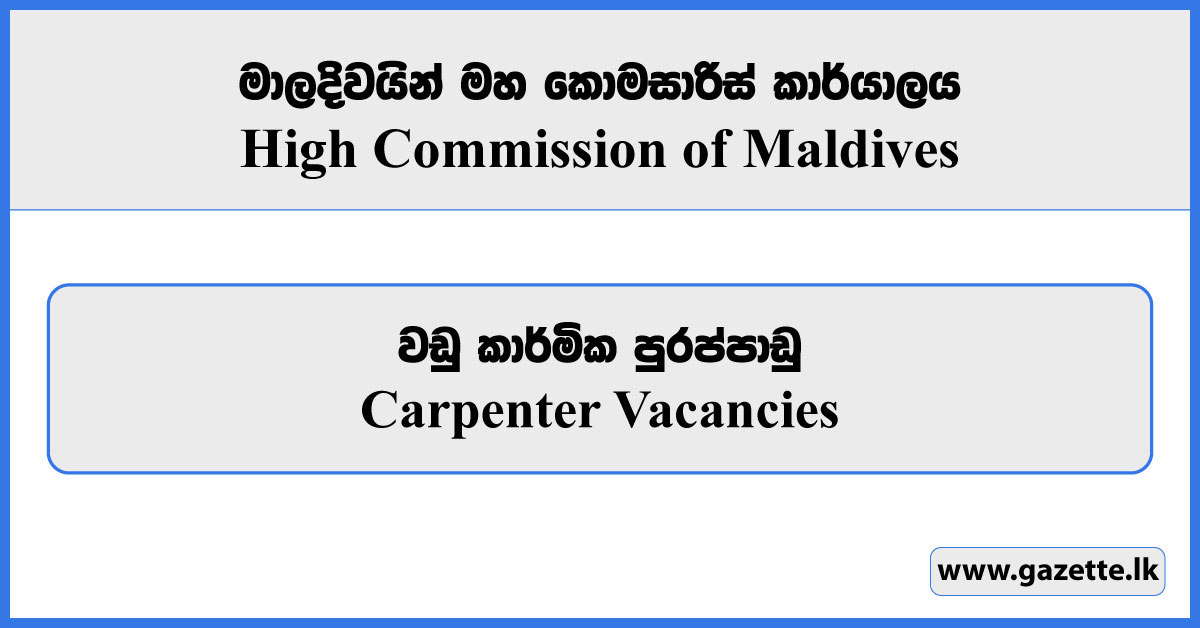 Carpenter - High Commission of Maldives Vacancies 2024