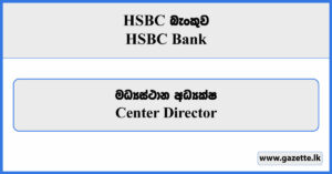 Center Director (GCS) - HSBC Bank Vacancies 2024