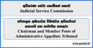 Chairman and Member of the Administrative Appellate Tribunal - Judicial Service Commission Vacancies 2023