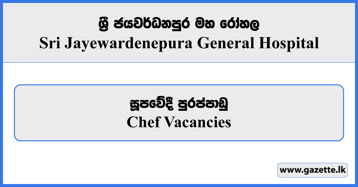 Chef - Sri Jayewardenepura General Hospital Vacancies 2024