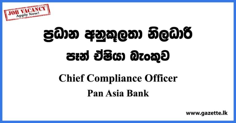 chief-compliance-officer-pan-asia-bank-vacancies-2023-gazette-lk