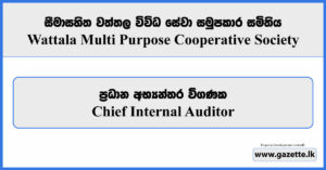 Chief Internal Auditor - Wattala Multi Purpose Cooperative Society Vacancies 2024