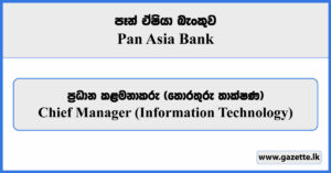 Chief Manager (Information Technology) - Pan Asia Bank Vacancies 2024