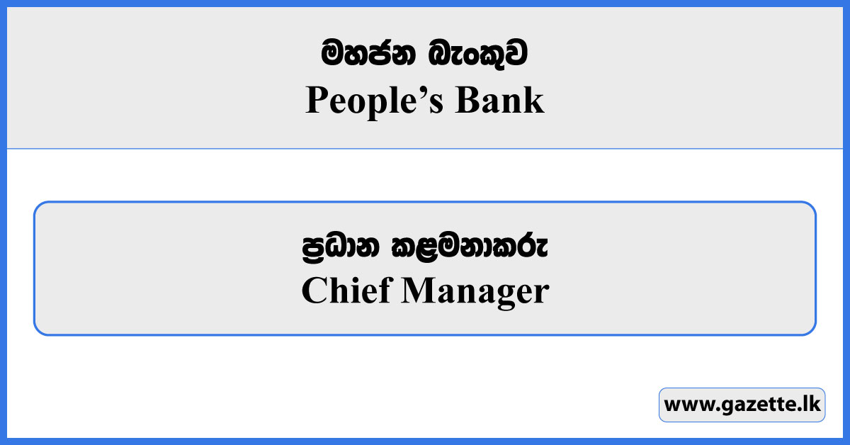 Chief Manager - Peoples Bank Vacancies 2024