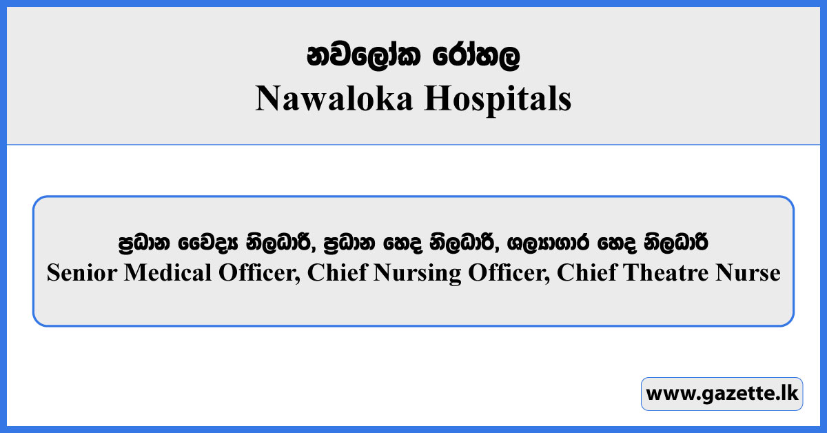 Senior Medical Officer, Chief Nursing Officer, Chief Theatre Nurse - Nawaloka Hospitals Vacancies 2024