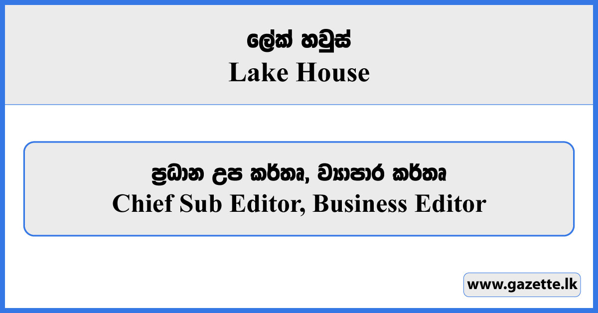 Chief Sub Editor, Business Editor - Lake House Vacancies 2024