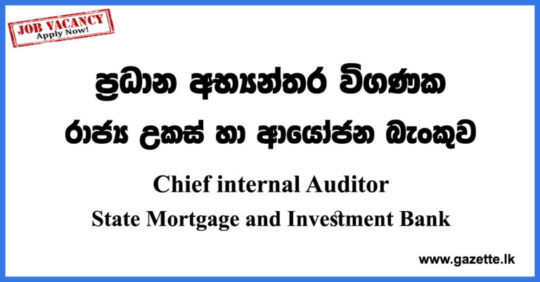 Chief Internal Auditor - State Mortgage and Investment Bank Vacancies ...