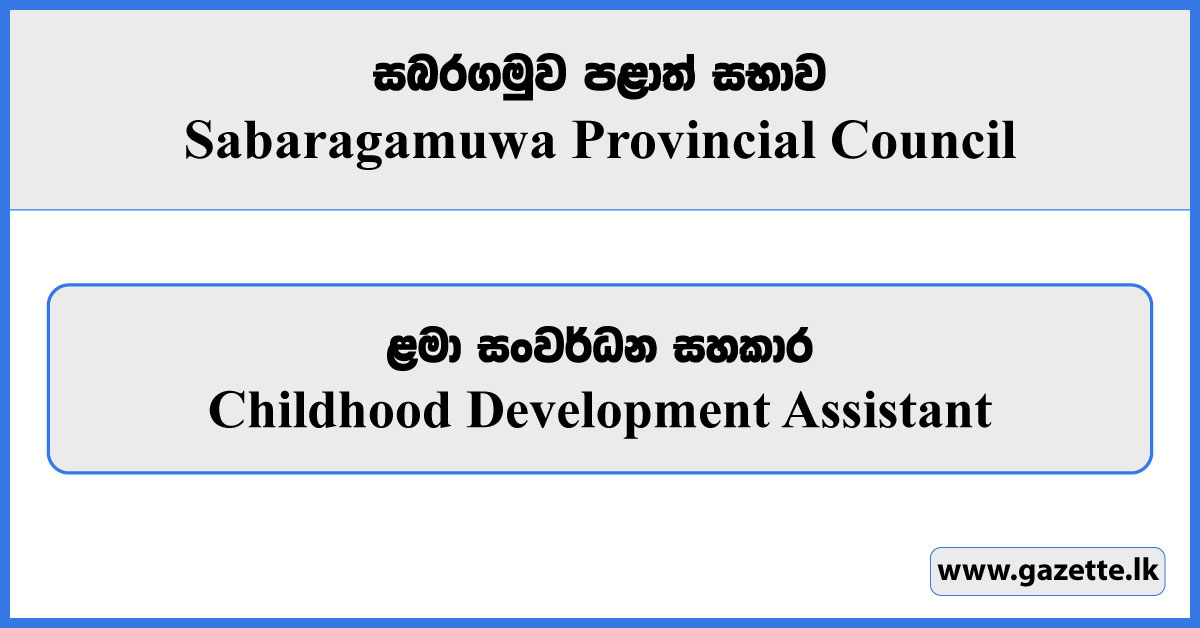 Childhood Development Assistant - Sabaragamuwa Provincial Council Vacancies 2024