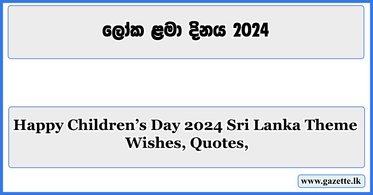 Childrens Day 2024 Sri Lanka