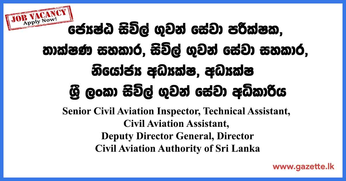 Civil-Aviation-Authority
