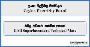 Civil Superintendent, Technical Mate - Ceylon Electricity Board Vacancies 2025