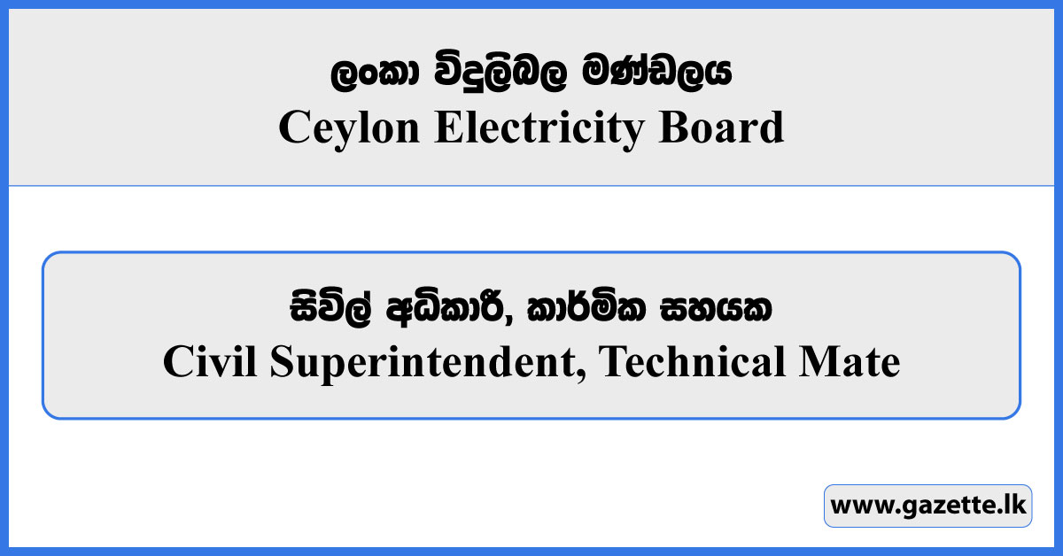 Civil Superintendent, Technical Mate - Ceylon Electricity Board Vacancies 2025