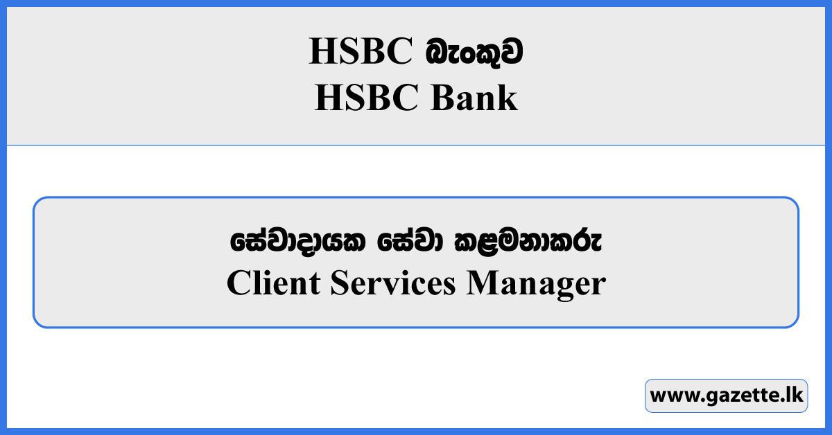 Client Services Manager - HSBC Bank Vacancies 2024