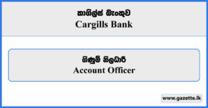 Collection Account Officer - Cargills Bank Vacancies 2024