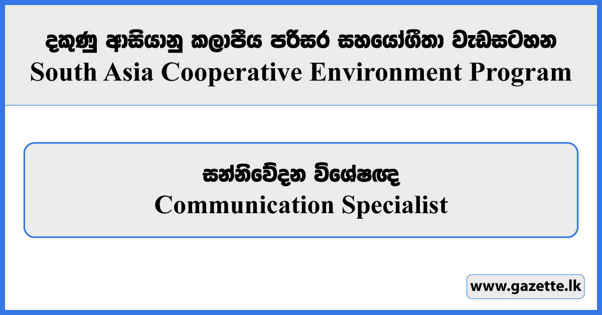 Communication Specialist - South Asia Cooperative Environment Program Vacancies 2025