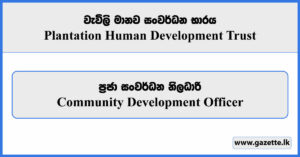 Community Development Officer - Plantation Human Development Trust Vacancies 2024