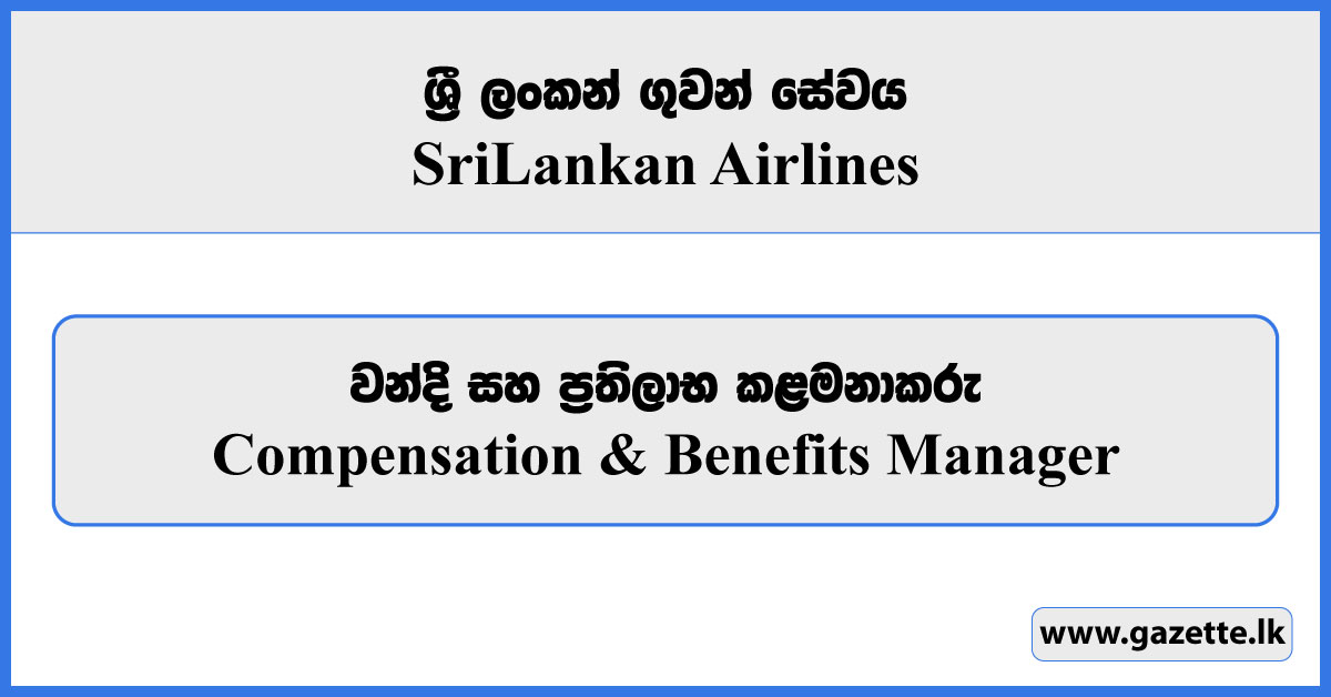 Compensation & Benefits Manager - Sri Lankan Airlines Vacancies 2024