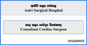 Consultant Cardiac Surgeon - Asiri Surgical Hospital Vacancies 2025