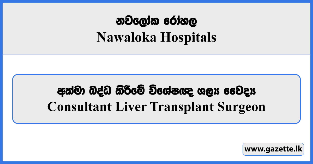 Consultant Liver Transplant Surgeon - Nawaloka Hospitals Vacancies 2025