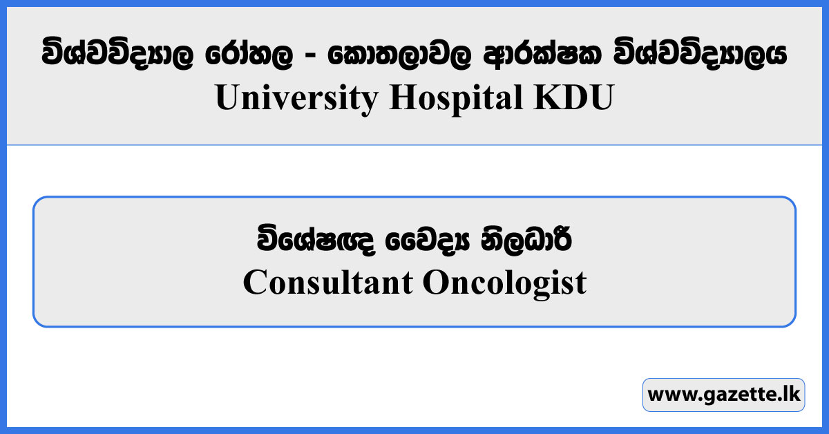 Consultant Oncologist - University Hospital KDU Vacancies 2024