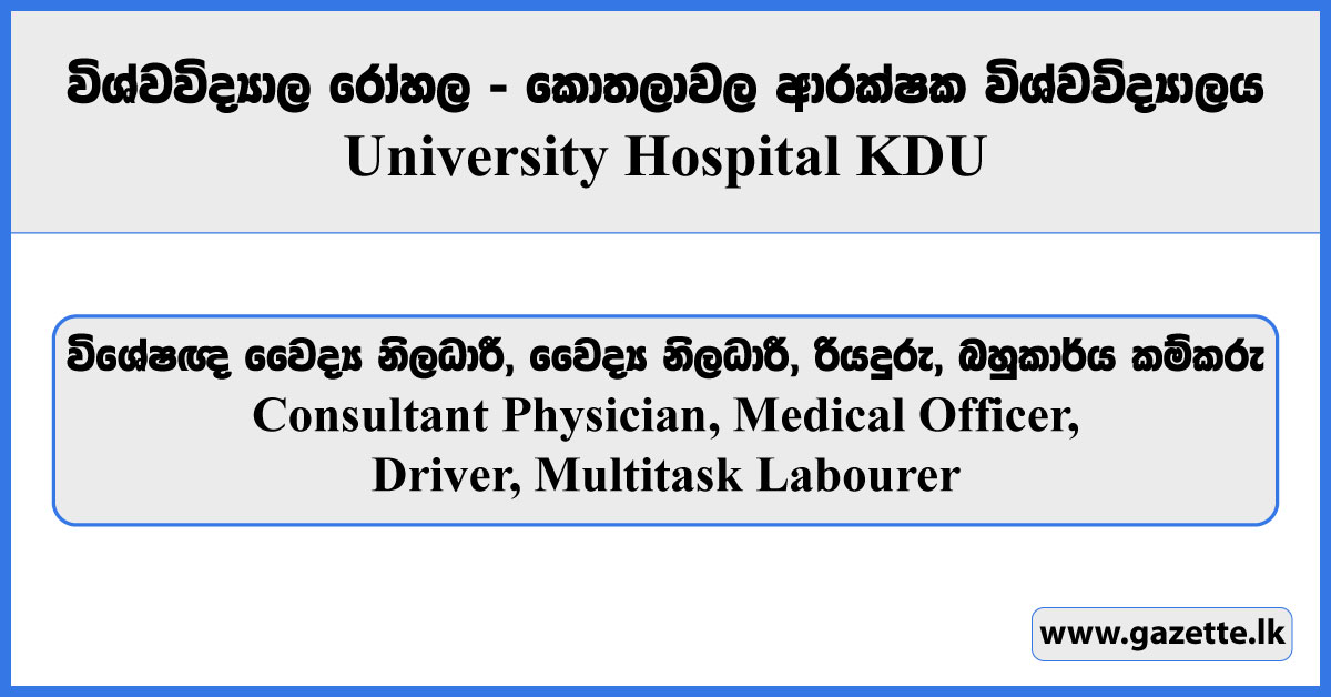 Consultant Physician, Medical Officer, Driver, Multitask Labourer - University Hospital KDU Vacancies 2024