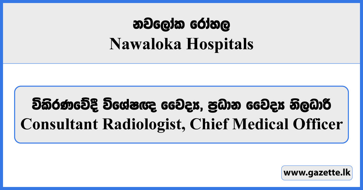 Consultant Radiologist, Chief Medical Officer - Nawaloka Hospitals Vacancies 2024