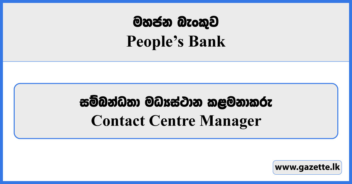 Contact Centre Manager - Peoples Bank Vacancies 2024