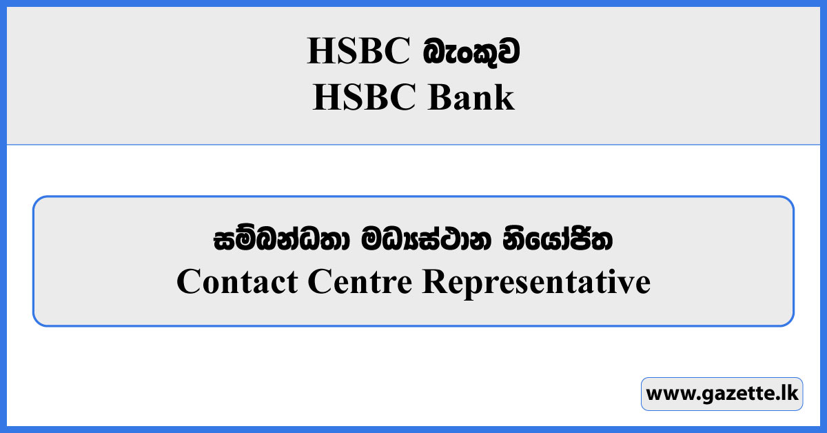 Contact Centre Representative - HSBC Bank Vacancies 2024