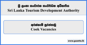 Cook - Sri Lanka Tourism Development Authority Vacancies 2024