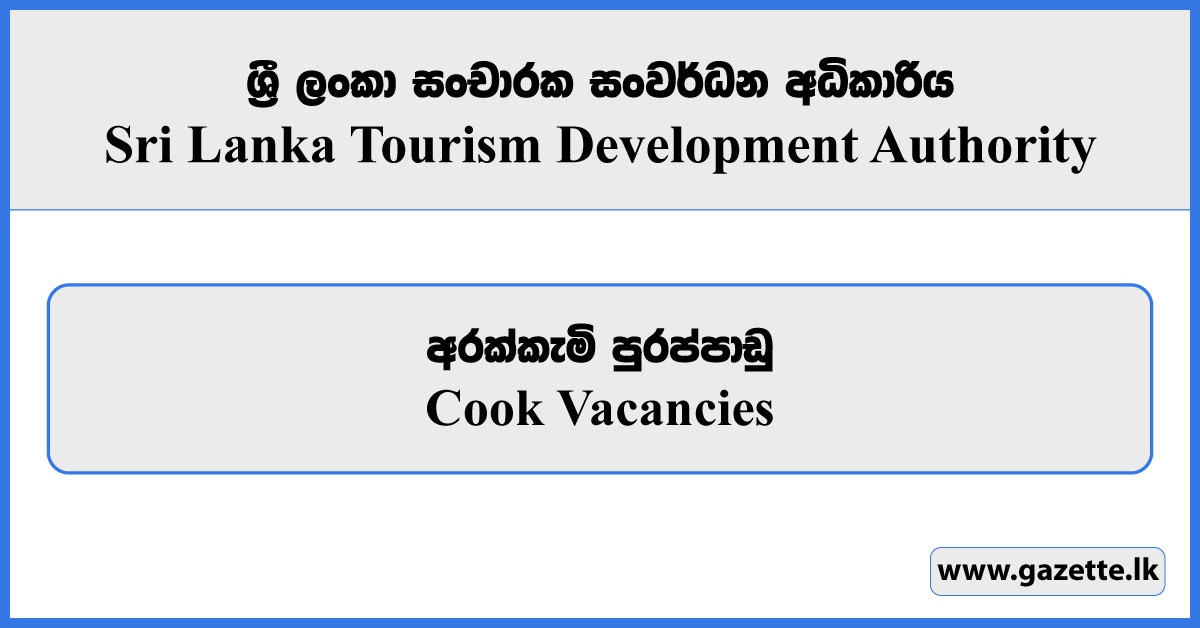 Cook - Sri Lanka Tourism Development Authority Vacancies 2024