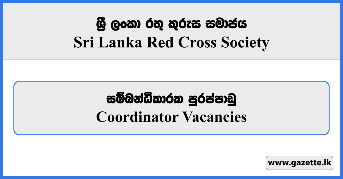 Coordinator - Sri Lanka Red Cross Society Vacancies 2024