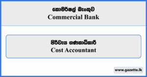 Cost Accountant - Commercial Bank Vacancies 2024