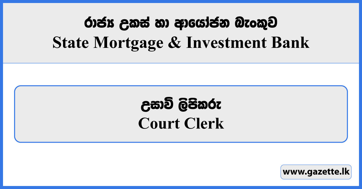 Court Clerk - State Mortgage & Investment Bank Vacancies 2024