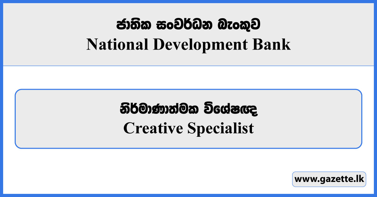 Creative Specialist - National Development Bank Vacancies 2025