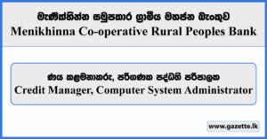 Credit Manager, Computer System Administrator - Menikhinna Co-operative Rural Peoples Bank Vacancies 2024