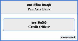 Credit Officer - Pan Asia Bank Vacancies 2024