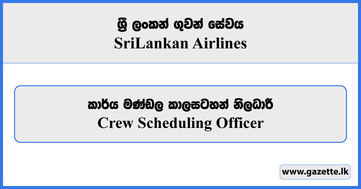 Crew Scheduling Officer - Sri Lankan Airlines Vacancies 2025