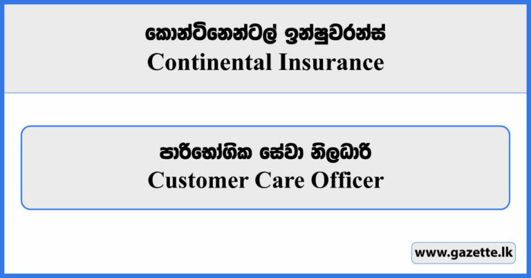 customer-care-officer-continental-insurance-vacancies-2024-gazette-lk