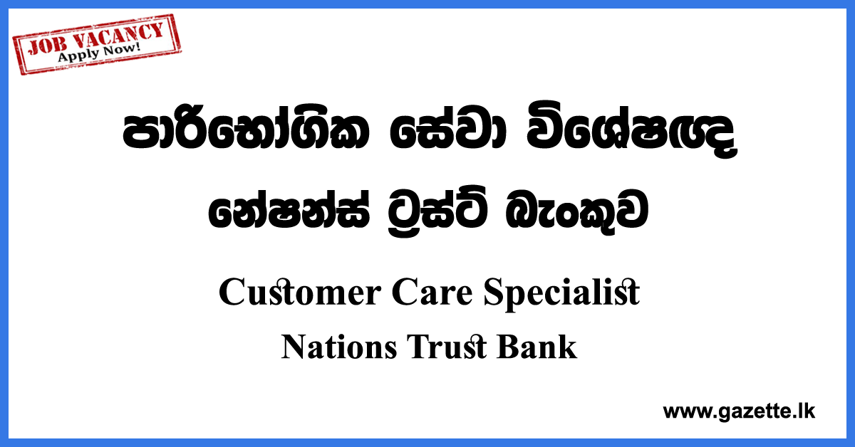 Customer Care Specialist Nations Trust Bank Vacancies 2023 Gazette lk