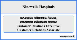 Customer Relations Executive, Customer Relations Associate - Ninewells Hospitals Vacancies 2024