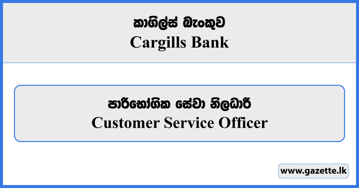 Customer Service Officer - Cargills Bank Vacancies 2024