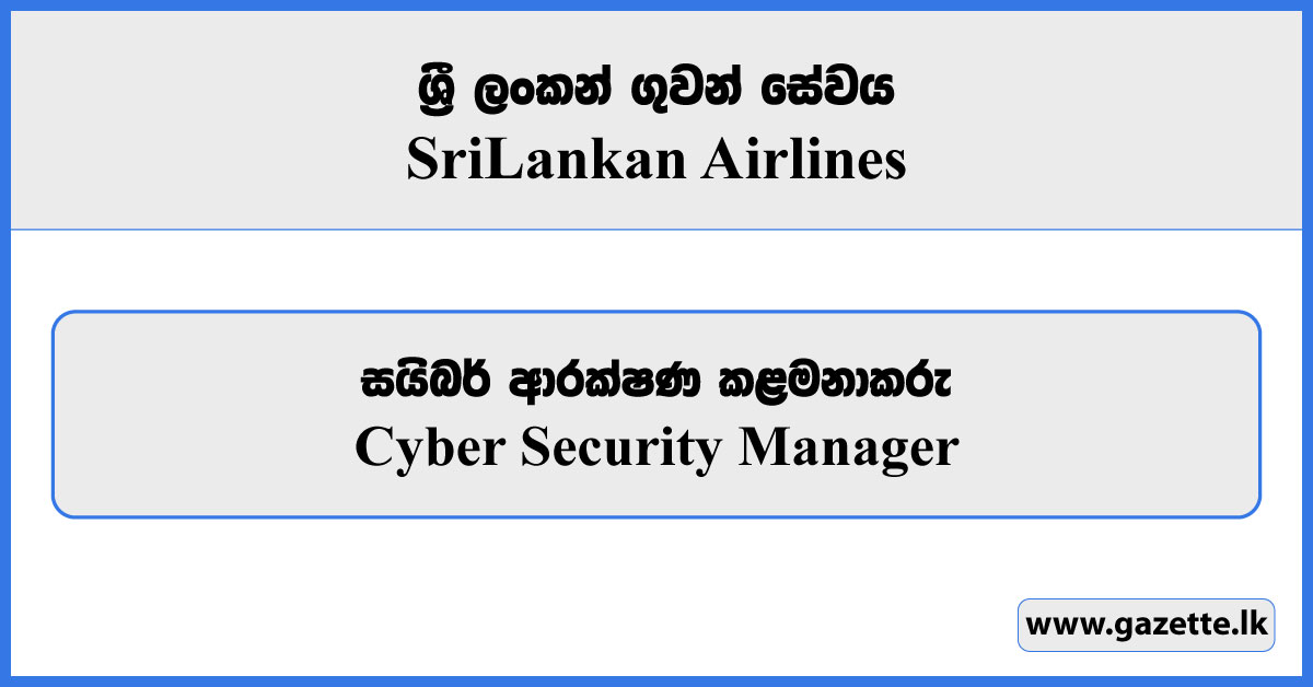 Cyber Security Manager - Sri Lankan Airlines Vacancies 2024