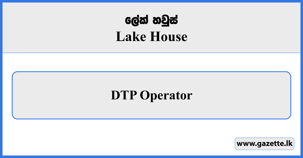 DTP Operator - Lake House Vacancies 2024