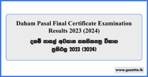 Daham Pasal Final Certificate Examination Results 2023 (2024)