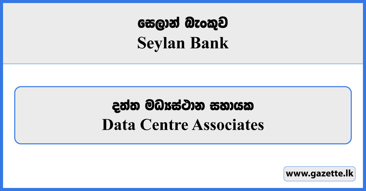 Data Centre Associates - Seylan Bank Vacancies 2024