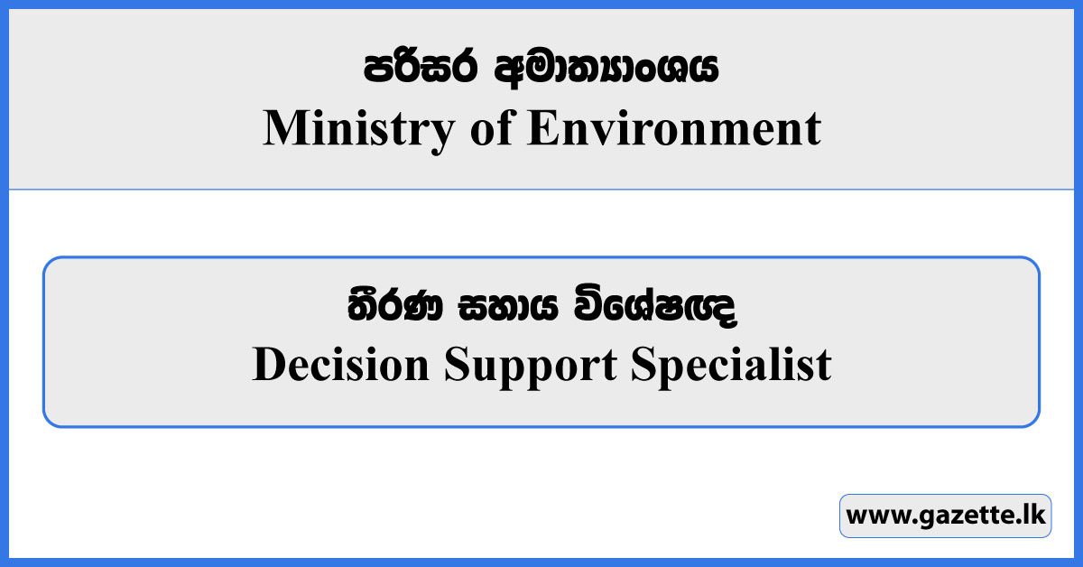 Decision Support Specialist - Ministry of Environment Vacancies 2023