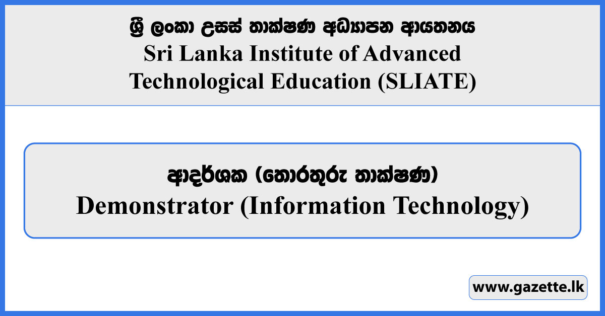 Demonstrator (IT) - Sri Lanka Institute of Advanced Technological Education (SLIATE) Vacancies 2025